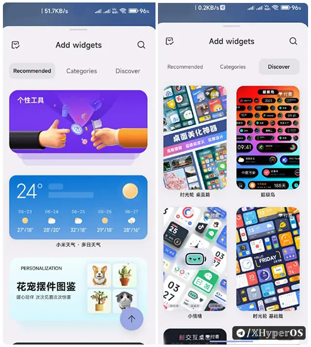 20+ Hidden Xiaomi HyperOS Features 10 HyperOS App Vault