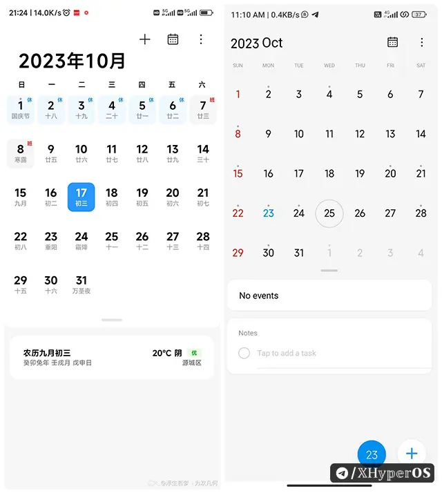 20+ Hidden Xiaomi HyperOS Features 8 HyperOS Calendar Update