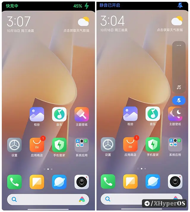20+ Hidden Xiaomi HyperOS Features 12 HyperOS Charging Animations