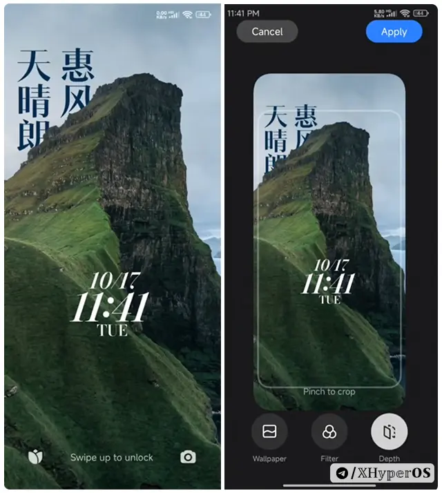 20+ Hidden Xiaomi HyperOS Features 4 HyperOS Depth Effect Wallpaper