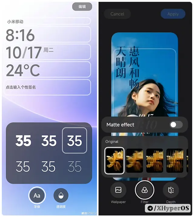 20+ Hidden Xiaomi HyperOS Features 3 HyperOS Lock Screen Customization