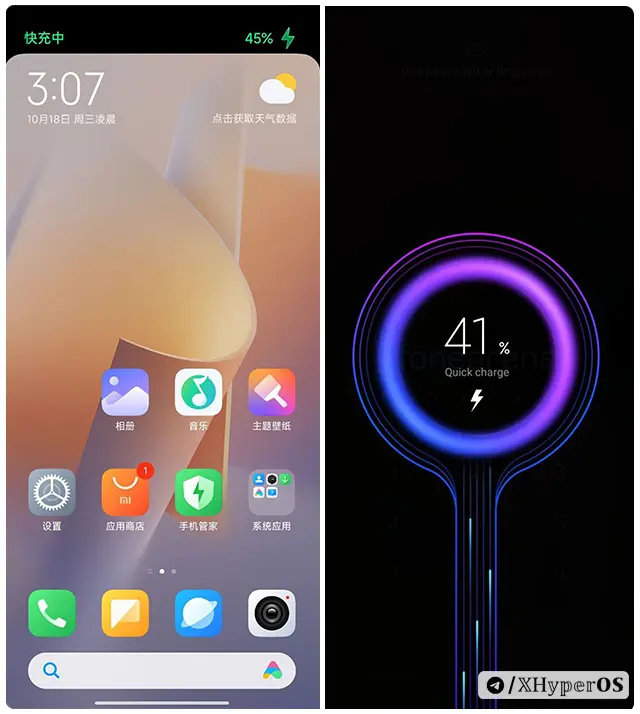 HyperOS vs MIUI: Everything Xiaomi Users Need to Know 11 HyperOS vs MIUI Charging Animations