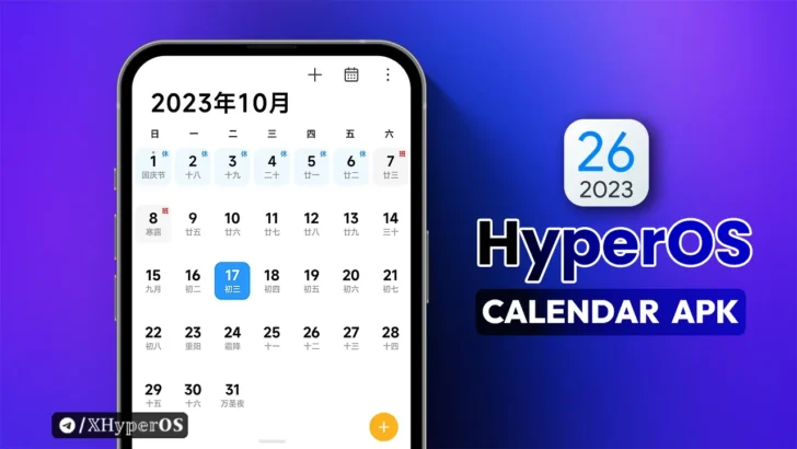 New HyperOS Calendar APK