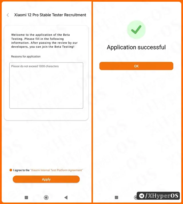 How to Apply for the HyperOS Beta Recruitment Program 8 HyperOS Beta Recruitment Screenshot 7