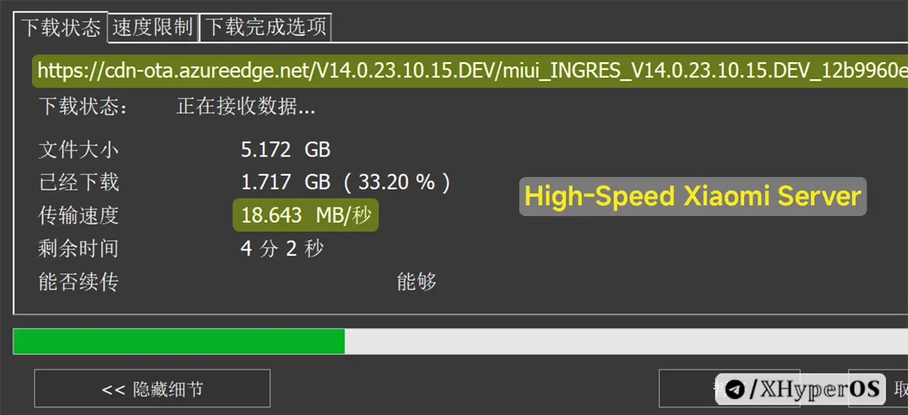 How to Boost Your MIUI or HyperOS ROM Download Speed 4 Xiaomi ROM High Speed Server